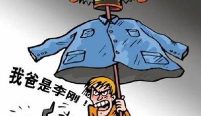 女職工暴打同事“我媽是站長”  站長曾獲多個榮譽稱號