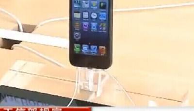 工信部明確未經用戶同意不得發送商業性短信息