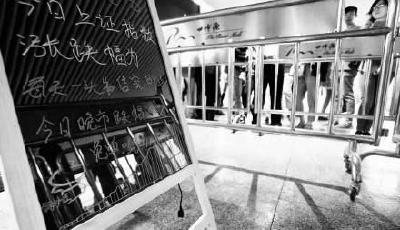 上?；疱伒攴Q股市暴跌就免單 1晚接待500名顧客