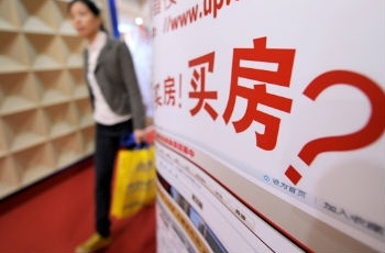 一線城市房價逐步激化 北上廣等大城市房價顯回落