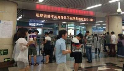 中國11年生產25萬億支香煙 可繞地球5.2萬圈