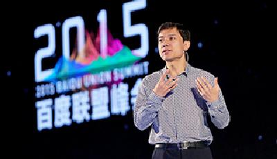 李彥宏：PC時代已結(jié)束 移動互聯(lián)網(wǎng)發(fā)展?jié)u入高潮