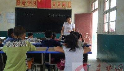 18歲女孩翻山越嶺到貧困縣教書 堅守31年