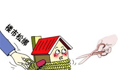 江門首個取消限外 樓市“限外”松綁有望全國復制