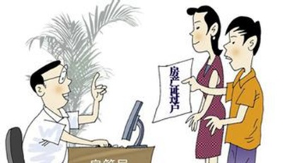 “5改2”后改善性住房交易火熱 房屋過戶要排長隊