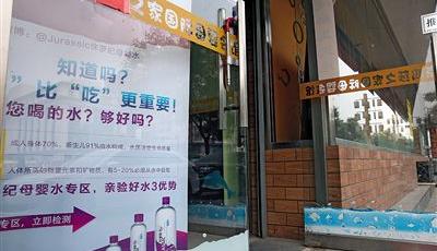 多款母嬰水被指虛假宣傳 農夫山泉侏羅紀上榜