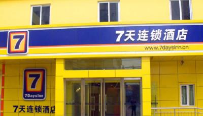 7天酒店員工涉盜用用戶信息 業(yè)內(nèi)：管理問(wèn)題大