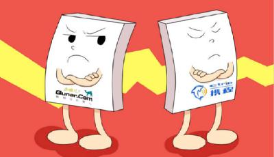 去哪兒披露：正式拒絕攜程5月份的收購(gòu)邀約