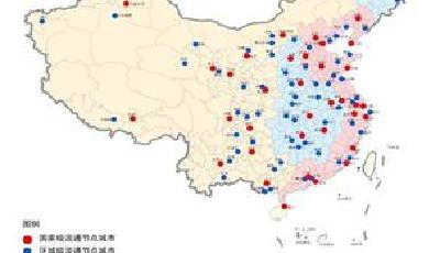 國家大通道圖紙曝光 青島等37城市獲大利好