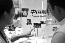 互聯(lián)網(wǎng)企業(yè)頻陷“宕機門”：圈用戶熱情超過安全投入