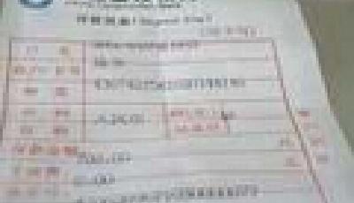 女子莫名收到1萬多元匯款 想還回不知對方是誰