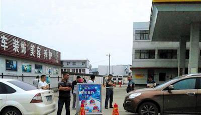 中石油女經理卷款5億失蹤 河南周口多家油站卷入