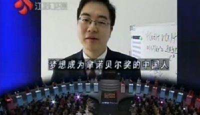 男子畢業7年身家過億 非誠勿擾女嘉賓集體看走眼