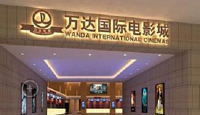 萬達除了院線資產還會有哪些“搖錢樹”？