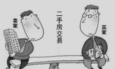買賣二手房貓膩多 同一套房價格可相差15萬元