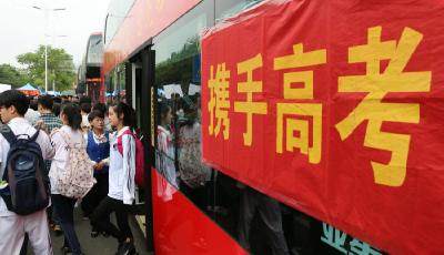 20省份高考改革方案出爐:本科合并錄取成大趨勢(shì)