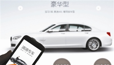 全職專車司機(jī)月入減至一萬 豪車司機(jī)：拉的是“寂寞”