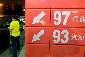  油價“四連漲”終結！26日起加滿一箱油省3元