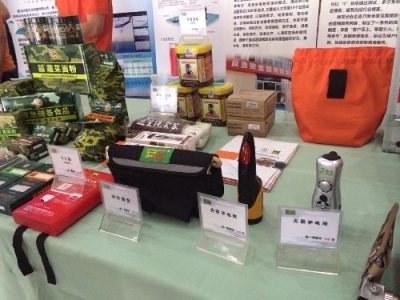 青岛市应急自救产业技术创新战略联盟成立