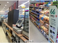 “無人超市”信用測試 有人扔10元抱走名貴煙酒