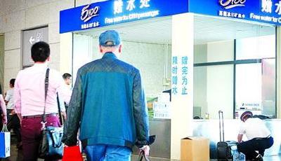 上?；疖囌净貞?yīng)員工“蹭水”：嚴(yán)禁員工拿旅客免費(fèi)水