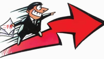 二手房已構(gòu)成住宅市場交易主體 增加樓市不確定性