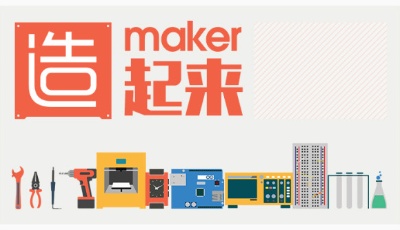 市南確定"一帶兩街三園"鼓勵(lì)創(chuàng)業(yè) 在孵企業(yè)640家