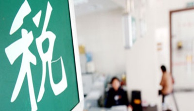 6.10市南市北試點(diǎn)買房減免契稅 必須是"唯一住房"