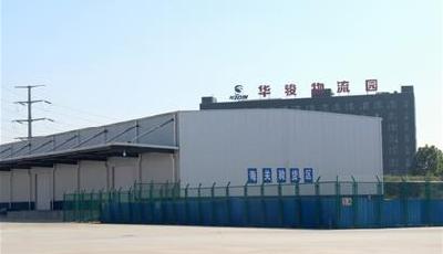 即墨跨境電子商務倉庫建成 網購日韓商品隔天到家