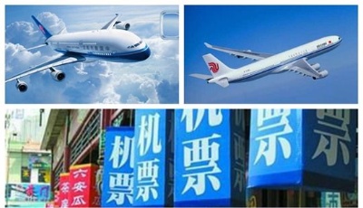 機票代理費取消成大勢所趨 航空公司完全直銷難度大
