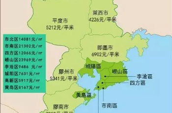 5月青島各區(qū)房?jī)r(jià)普漲 6月新政顯效新樓盤加緊入市