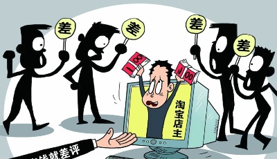 店主坐飛機(jī)求刪差評(píng)？淘寶稱是遭遇惡意買家
