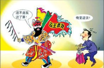 盤點8類常見旅游合同“霸王條款” 你知道嗎？