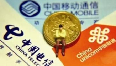 寬帶“降費提速”滿月 多方案未落地且無時間表