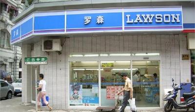 羅森中國便利店大擴張 零售業轉型互聯網是主流