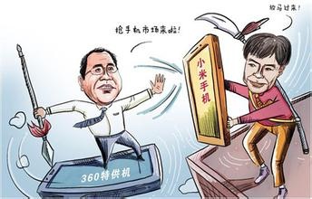 口水戰(zhàn)再升溫 小米高管曝互聯(lián)網(wǎng)電視潛規(guī)則