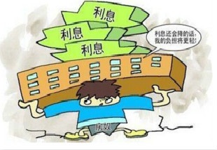 青島二套房首付四成已落地 利率1.1倍已現(xiàn)放款