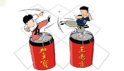 王老吉加多寶三載之爭 最終判決將決定紅罐歸屬