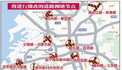 島城11處交通堵點要動小手術 11月底前全部完工