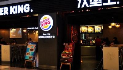 漢堡王加盟模式遭遇滑鐵盧 入華十年難覓良策