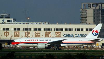 中國三大貨運航空公司將合并 成亞洲最大