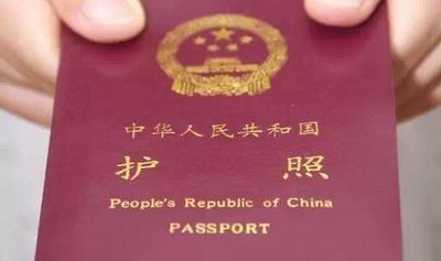 抢夺中国客 看各国五花八门的签证政策