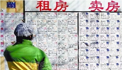 二手房買賣"貓膩"多 多方了解風險避免被"下套"