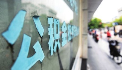 過半省區市出臺樓市刺激新政 百城公積金松綁