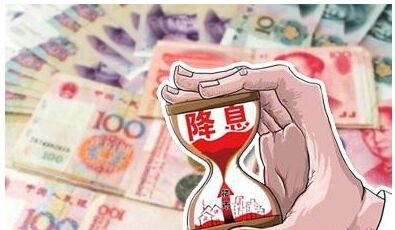 適逢年中"央媽"又降息 房奴算賬:每月又能少還140