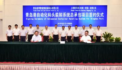 濱州港青港國際碼頭有限公司開港運營 對接京津冀