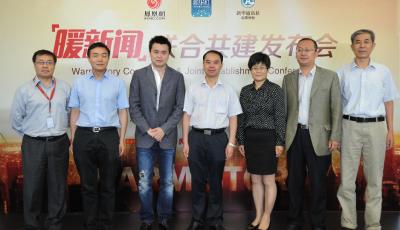 鳳凰網(wǎng)與新華社新媒體中心聯(lián)合共建暖新聞欄目