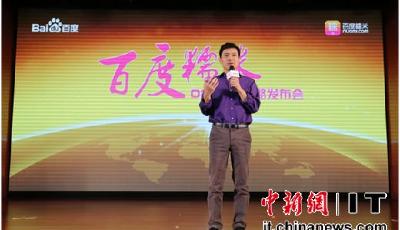 百度三年投入200億砸O2O 首創(chuàng)“會(huì)員+”戰(zhàn)略