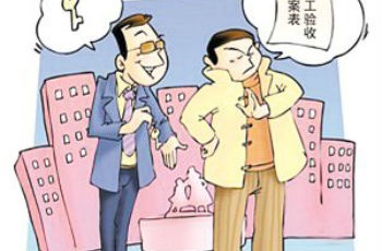 又到一年收房季 巧借天氣查"頑疾"驗房還得看仔細