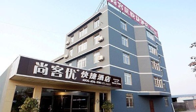 尚客優(yōu)借移動互聯(lián)網(wǎng)“彎道超車” 新模式引爆行業(yè)變革